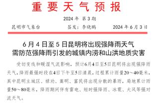 江南游戏官方网站截图4