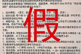 名记：雄鹿用波蒂斯&康诺顿&佩恩讨论多笔交易 有意施罗德