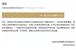 迈尼昂：当时我很生气不想再踢了，伊布告诉我赢得比赛是最好回应