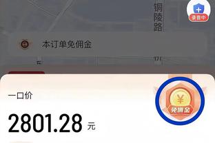 神奇的一天！恩比德狂砍70分&唐斯砍62分 携手致敬科比81分