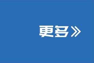 塞雷佐：西蒙尼是无可争议有保证的教练 他在马竞的未来会很美好