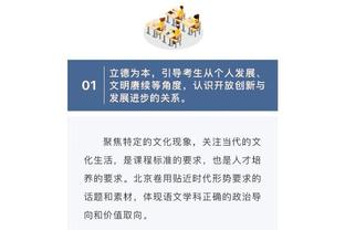 球队连续9场超过120分！波津：球队实在太有天赋了