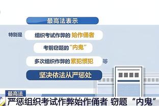 纳乔：能够将比赛逆转回来很棒，重要的是进球的球员获得信心