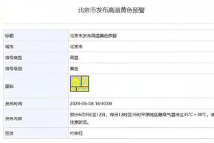 ESPN：当初孔蒂说服斯宾塞加盟，后来又称是俱乐部签下的他