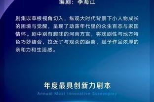 洛佩特吉：过去这几个月我拒绝了很多报价，希望继续留在英格兰